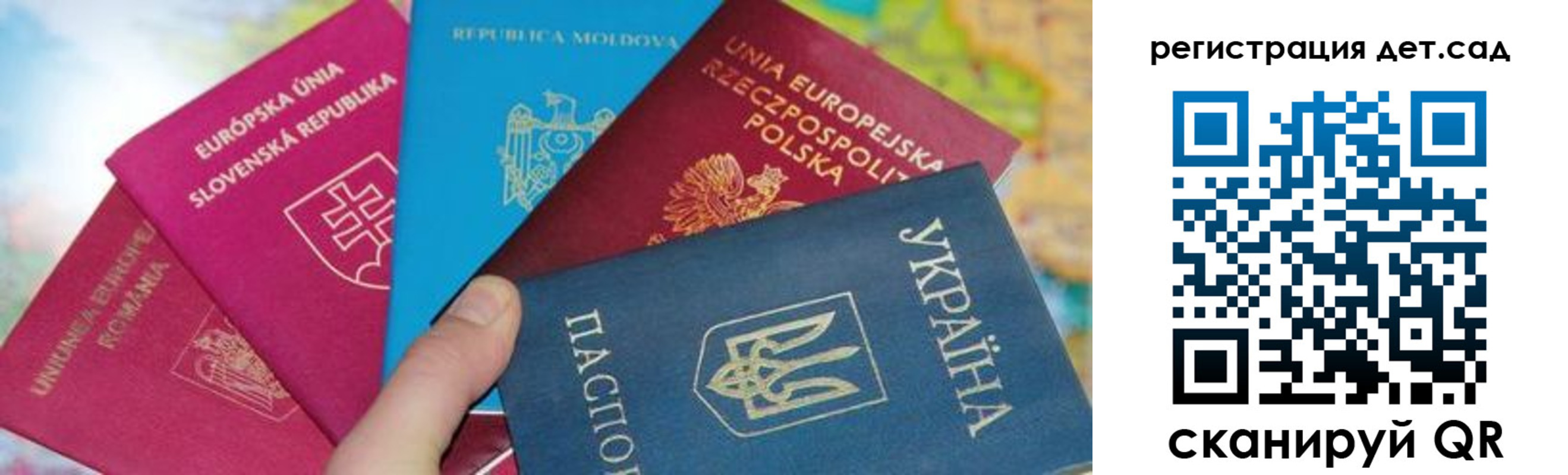 временная регистрация купить в Избербаше