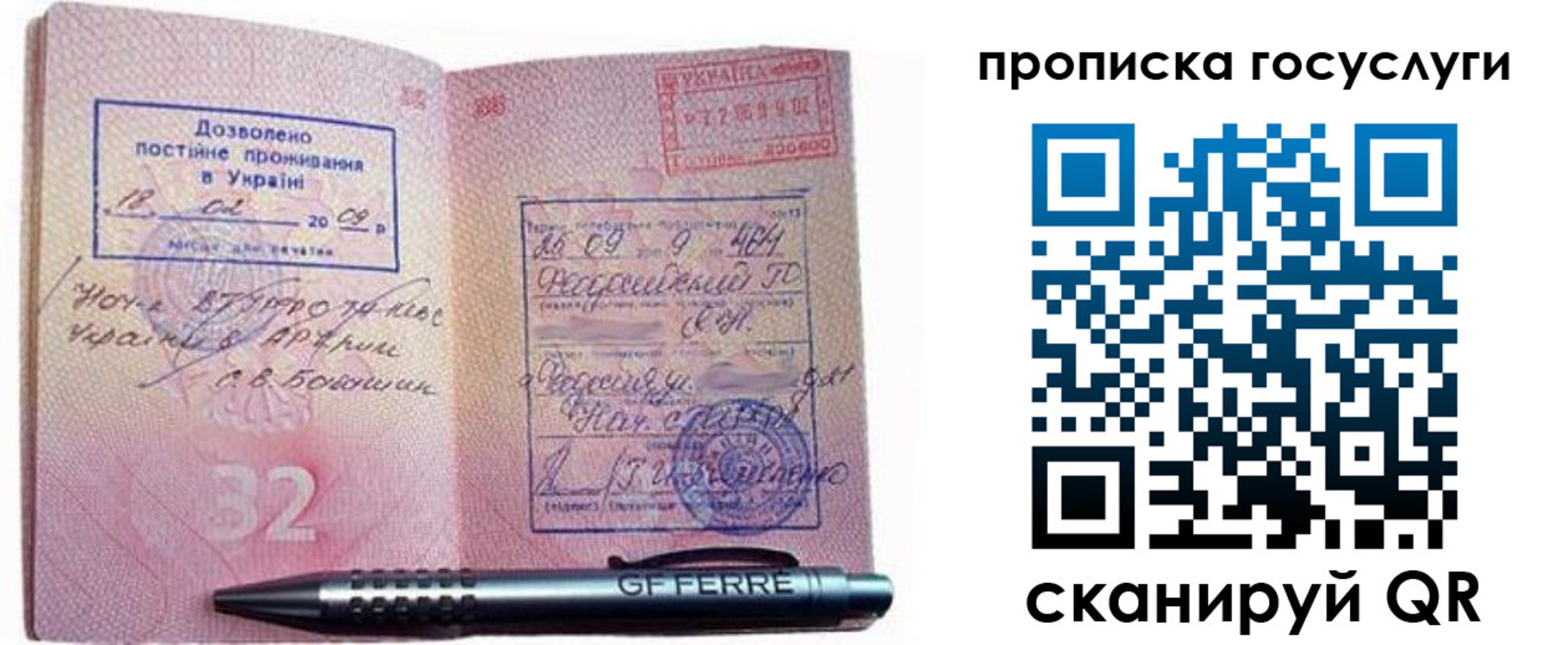 найти адрес прописки в Избербаше