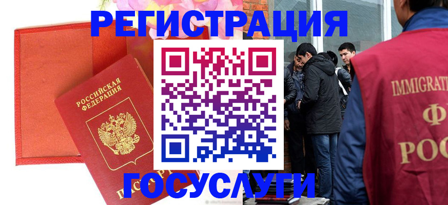 регистрация для школы в Избербаше