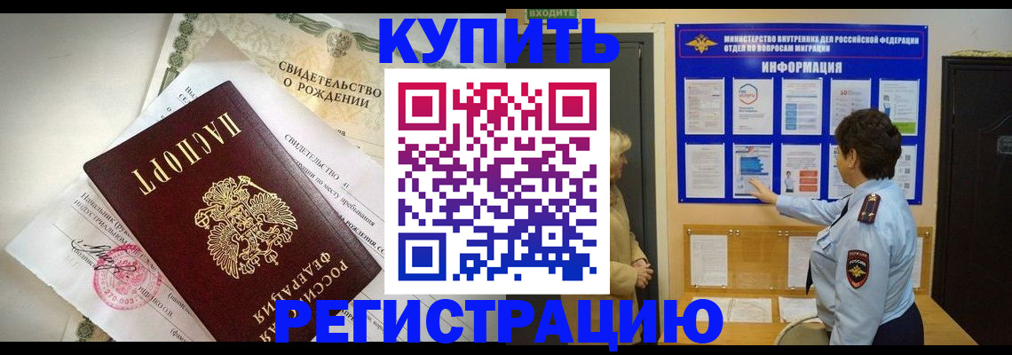 форма 3 в Избербаше