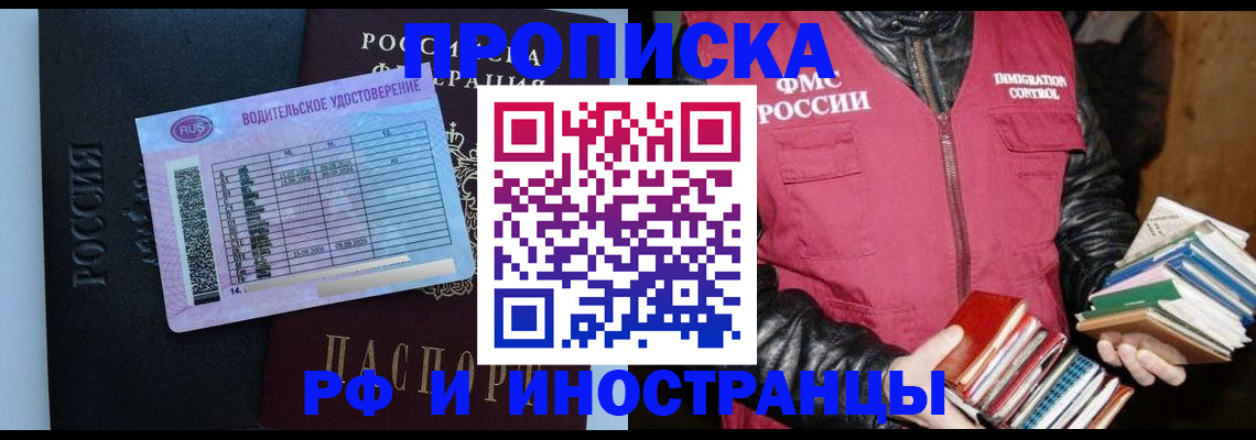 регистрация для дет. сада в Избербаше